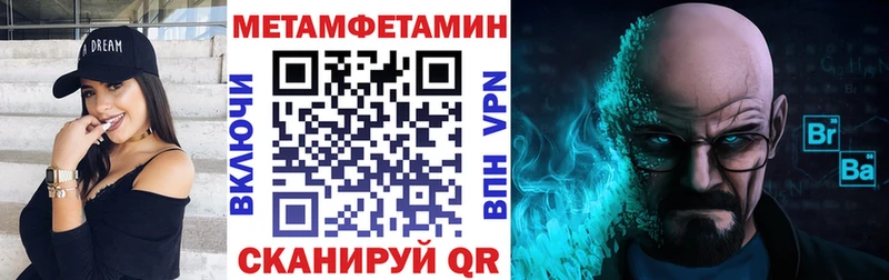 Amphetamine 98% Магнитогорск