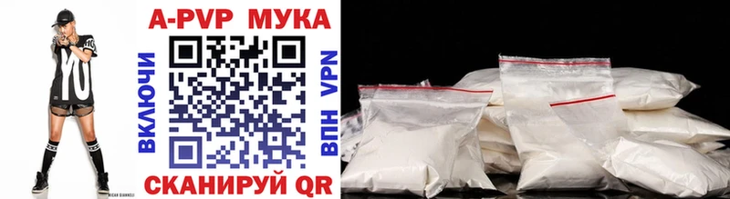 цена   Магнитогорск  Альфа ПВП Crystall 