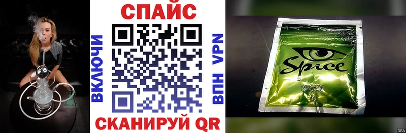 БУТИРАТ буратино  Магнитогорск 