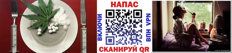 купить наркотик  нарко площадка как зайти  Печенье с ТГК конопля  Магнитогорск 