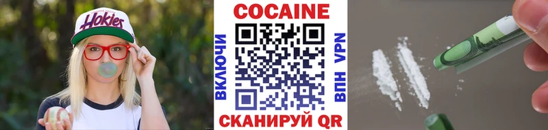 COCAIN FishScale  даркнет сайт  Магнитогорск 