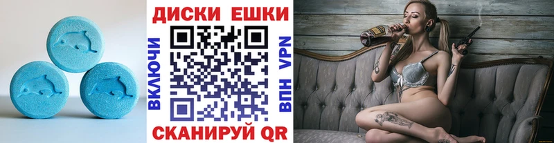 ЭКСТАЗИ Дубай  Магнитогорск 