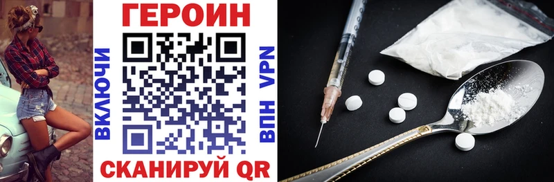 Героин герыч  цена наркотик  Магнитогорск 
