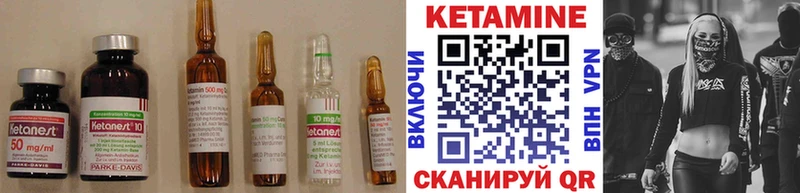 мега рабочий сайт  Магнитогорск  Кетамин ketamine  купить  цена 