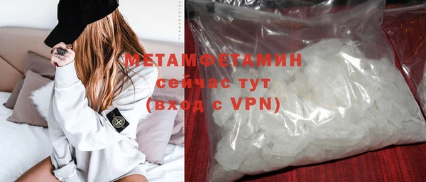 MDMA Premium VHQ Верхнеуральск