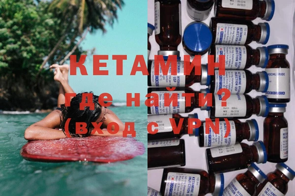 альфа пвп VHQ Верхний Тагил