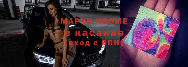 альфа пвп VHQ Верхний Тагил