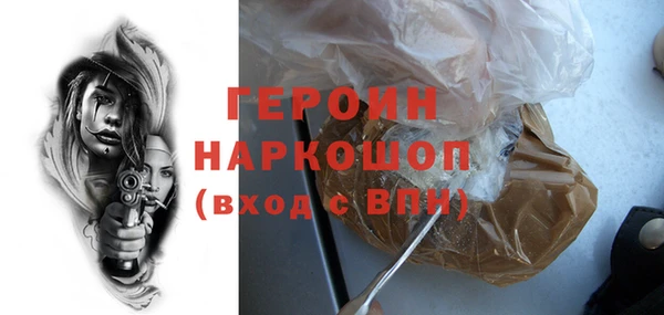 не бодяженный Слюдянка
