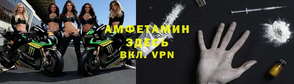 альфа пвп VHQ Верхний Тагил