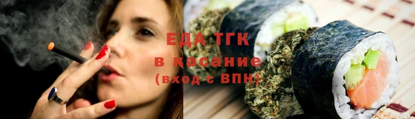 альфа пвп VHQ Верхний Тагил