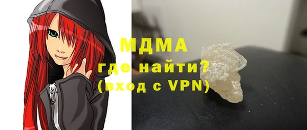 альфа пвп VHQ Верхний Тагил