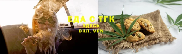 не бодяженный Слюдянка