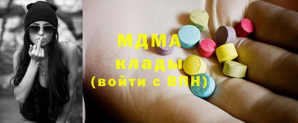 MDMA Premium VHQ Верхнеуральск