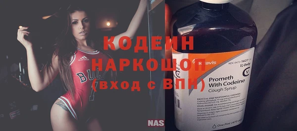 альфа пвп VHQ Верхний Тагил