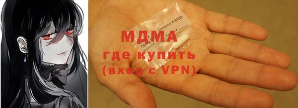 MDMA Premium VHQ Верхнеуральск