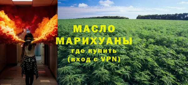 альфа пвп VHQ Верхний Тагил
