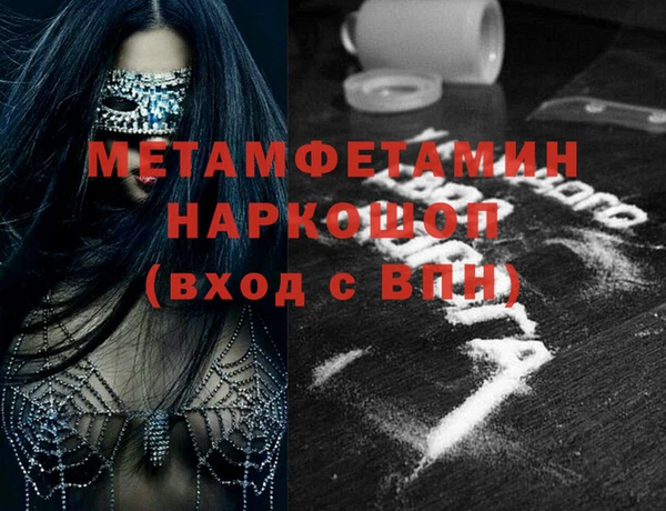 MDMA Premium VHQ Верхнеуральск