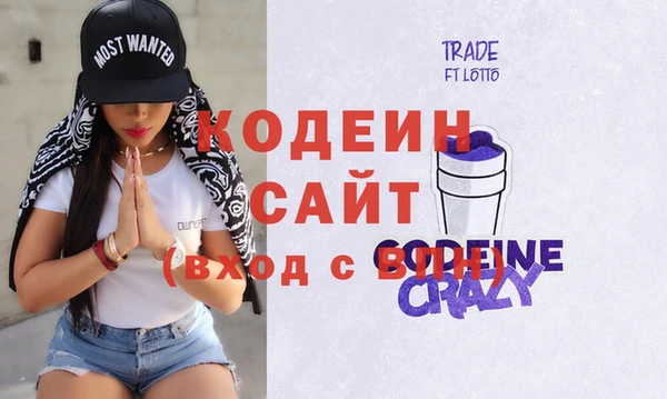 альфа пвп VHQ Верхний Тагил