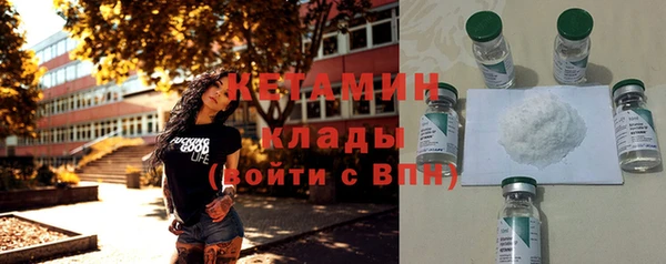 альфа пвп VHQ Верхний Тагил