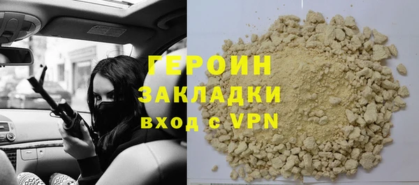 альфа пвп VHQ Верхний Тагил