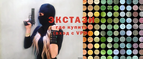 альфа пвп VHQ Верхний Тагил