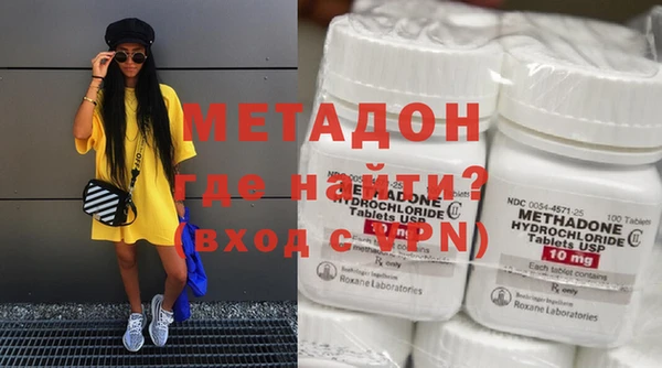 альфа пвп VHQ Верхний Тагил