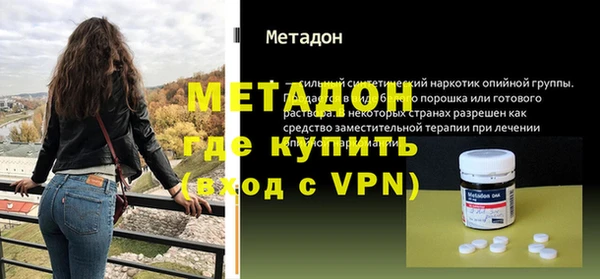 альфа пвп VHQ Верхний Тагил