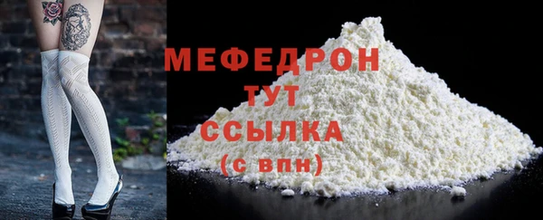 MDMA Premium VHQ Верхнеуральск