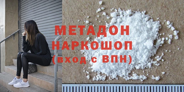 альфа пвп VHQ Верхний Тагил