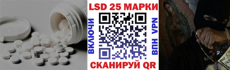 как найти закладки  Магнитогорск  ЛСД экстази кислота 