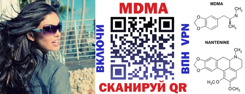маркетплейс клад  Магнитогорск  MDMA crystal 
