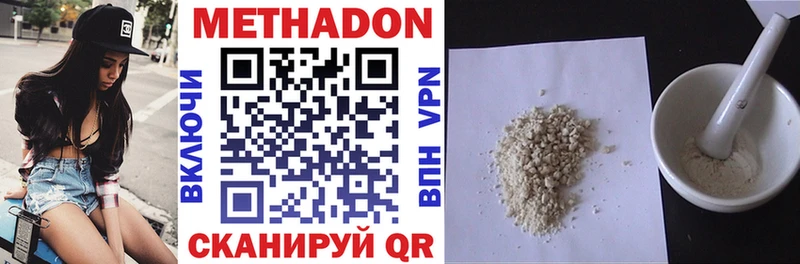 OMG Магнитогорск МЕТАДОН VHQ
