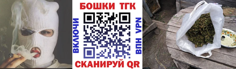 Марихуана тримм  Магнитогорск 